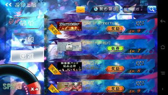 兔兔语音包安卓版 兔兔语音包安卓版
