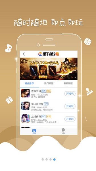 洋果子店ROSE2游戏下载 洋果子店ROSE2游戏下载