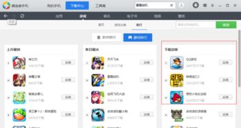 Wheeliechallenge游戏苹果版 Wheeliechallenge游戏苹果版