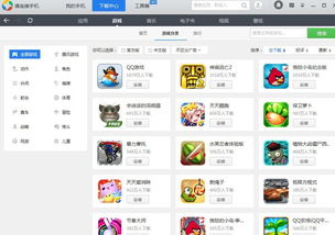 随身游世界街景地图 