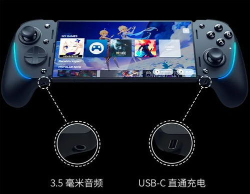 v3游戏手柄 v3游戏手柄