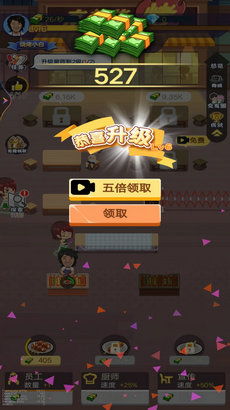 纸飞机的华尔兹 纸飞机的华尔兹