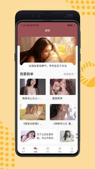粪作恋爱游戏下载 粪作恋爱游戏下载