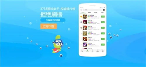 吾爱破解游戏盒子app安卓版下载 吾爱破解游戏盒子app安卓版下载
