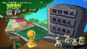啪哒嘭之律动英雄手游 啪哒嘭之律动英雄手游