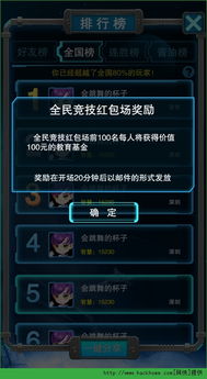 nightgamer游戏网瘾少女 nightgamer游戏网瘾少女