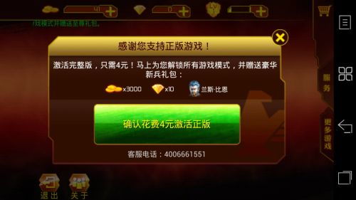 魂罗游戏 魂罗游戏