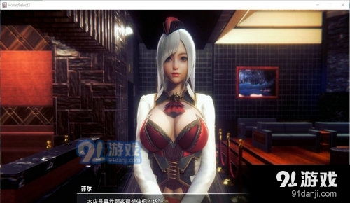 黑暗森林2游戏(thedarkestwoods2)下载 黑暗森林2游戏(thedarkestwoods2)下载