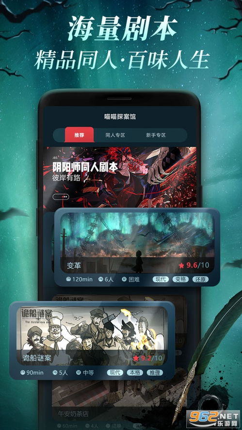 乐乐游戏免费安装2024 乐乐游戏免费安装2024