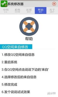 小桃的纠结安卓游戏 小桃的纠结安卓游戏