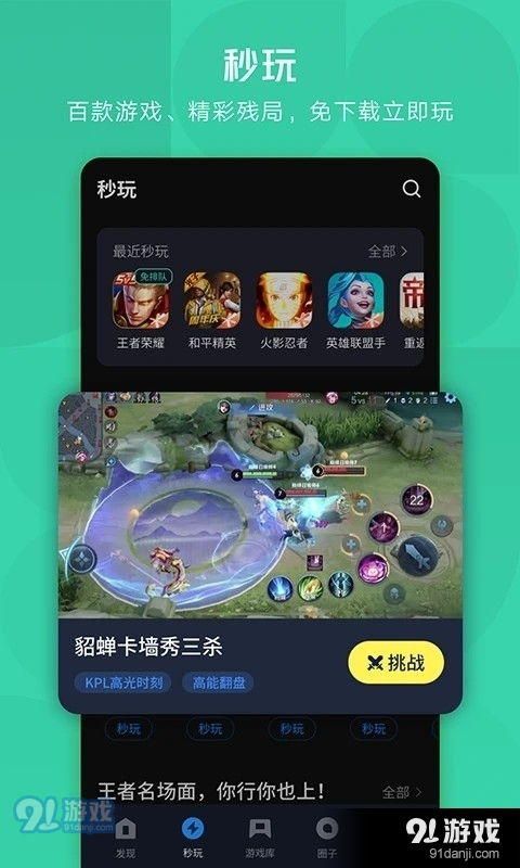 utovr安卓下载 utovr安卓下载