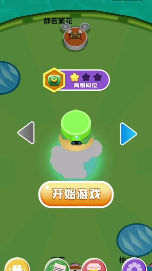 史上最解压游戏 史上最解压游戏