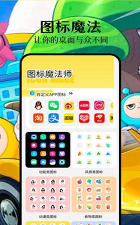 新月派对游戏 