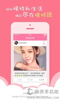 我要做模特 