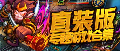 小桃的纠结安卓游戏 
