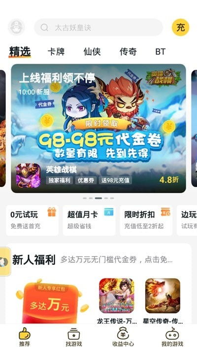 一刻相册怎么下载到手机版 一刻相册怎么下载到手机版