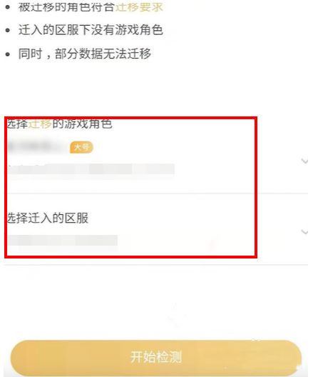 账号盒子下载安卓 账号盒子下载安卓