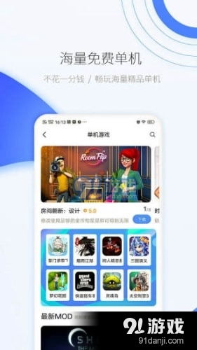趣味猫主题游乐园手游中文版下载 趣味猫主题游乐园手游中文版下载