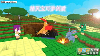 口袋妖怪剑盾内置菜单版 口袋妖怪剑盾内置菜单版