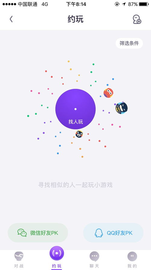 保互通 保互通