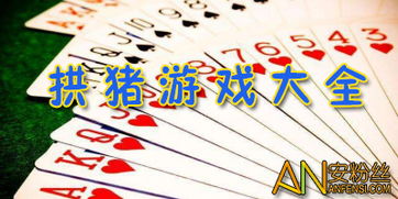 qq游戏大厅 qq游戏大厅