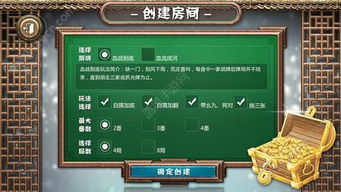 东东游戏盒 东东游戏盒