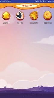 壁纸推荐大全 壁纸推荐大全