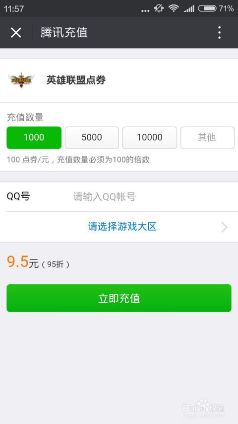 小桃的纠结安卓游戏 小桃的纠结安卓游戏