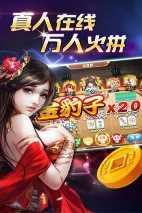 阿尔法王牌游戏下载正版 阿尔法王牌游戏下载正版