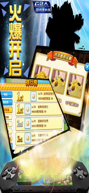 乐乐游戏盒安卓版 乐乐游戏盒安卓版
