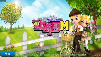 魔法小巫女合成游戏官方版2024下载 魔法小巫女合成游戏官方版2024下载