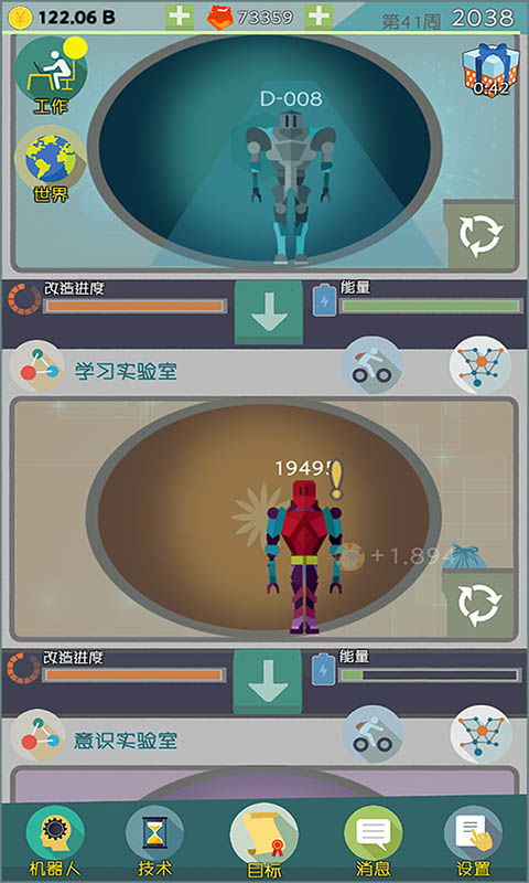 德姆智能德姆智能安卓版 德姆智能德姆智能安卓版