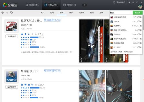 漂移与竞速游戏下载 漂移与竞速游戏下载