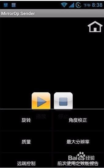 我的女神是仆从冷狐版游戏直装 我的女神是仆从冷狐版游戏直装