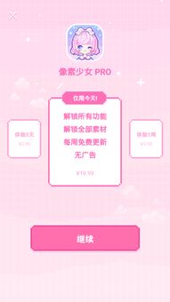 SecretsofCharmland魅力兰的秘密游戏中文版2024下载v1.204.2 SecretsofCharmland魅力兰的秘密游戏中文版2024下载v1.204.2