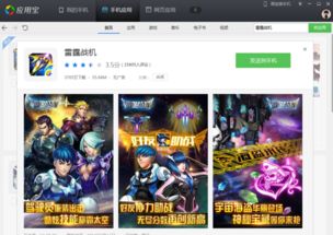 吾爱破解游戏盒子app安卓版下载 吾爱破解游戏盒子app安卓版下载