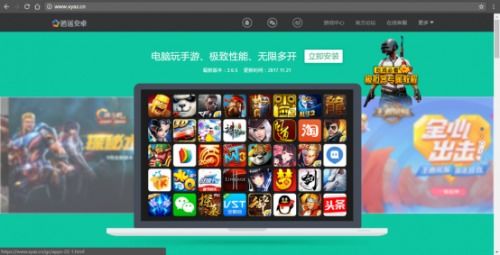 一念逍遥安卓最新版 一念逍遥安卓最新版