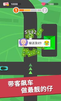 电是怎么形成的游戏 