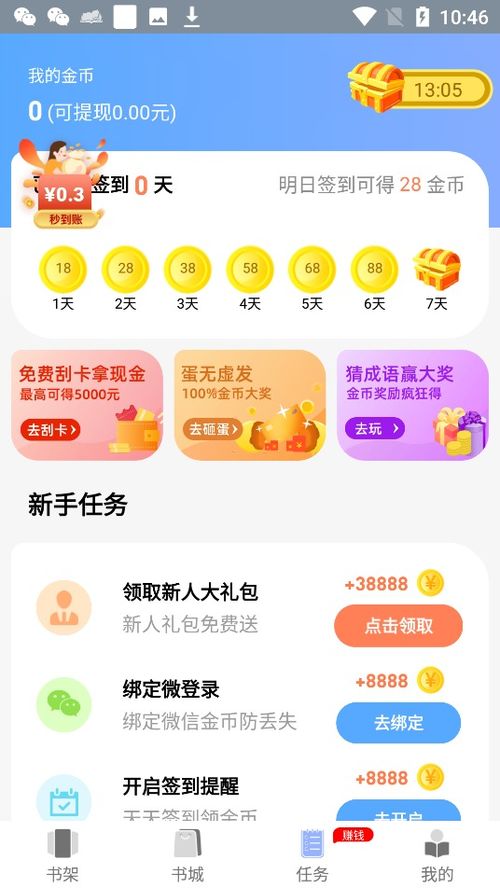 今日模拟水印打卡软件 今日模拟水印打卡软件