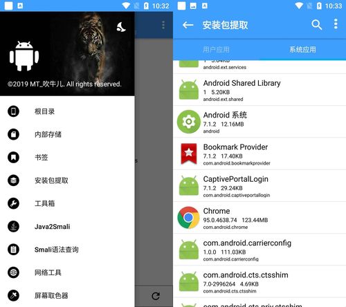 emui主题打包 emui主题打包