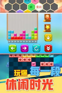 2048魔法消除安卓版游戏下载最新版 2048魔法消除安卓版游戏下载最新版