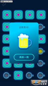 想喝酒吗 想喝酒吗
