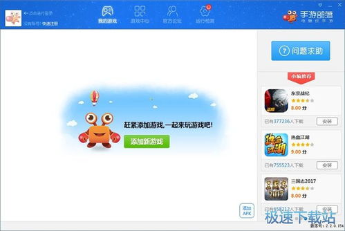 摇曳露营游戏手机版 摇曳露营游戏手机版