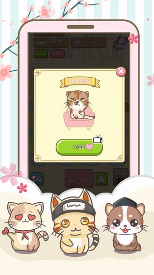 贪玩猫游戏交易最新版下载v1.1.0 贪玩猫游戏交易最新版下载v1.1.0