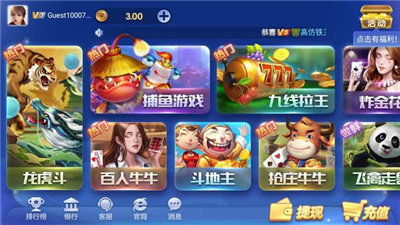 壁纸推荐大全 壁纸推荐大全