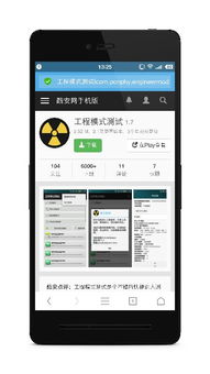 交易者游戏模拟器游戏安卓版下载 交易者游戏模拟器游戏安卓版下载