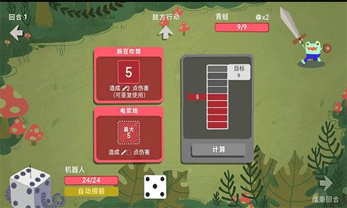 排列顺序游戏官方版手机下载v0.2.1安卓版 排列顺序游戏官方版手机下载v0.2.1安卓版