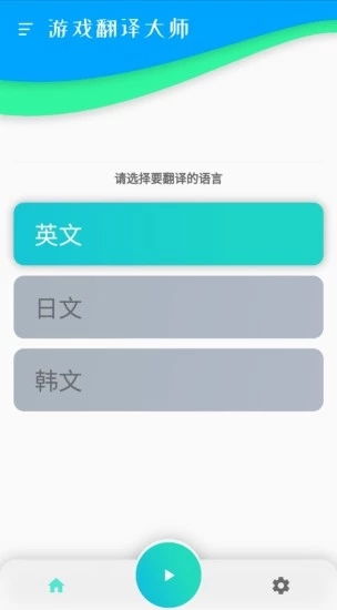 宠物翻译专家宠物翻译器免费下载v1.0.0最新版2024 宠物翻译专家宠物翻译器免费下载v1.0.0最新版2024