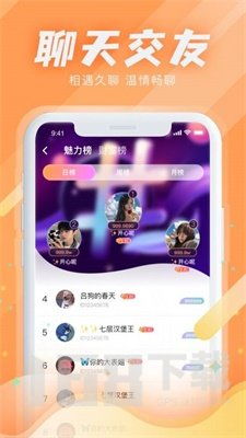 亲吻游戏触动她的心 亲吻游戏触动她的心
