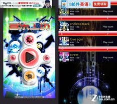 不休的音符最新版本下载 不休的音符最新版本下载